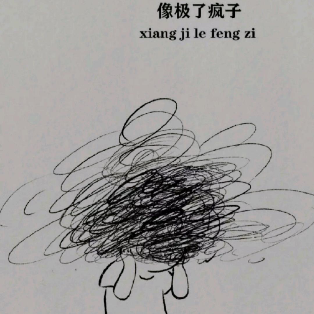 让子弹飞一会儿