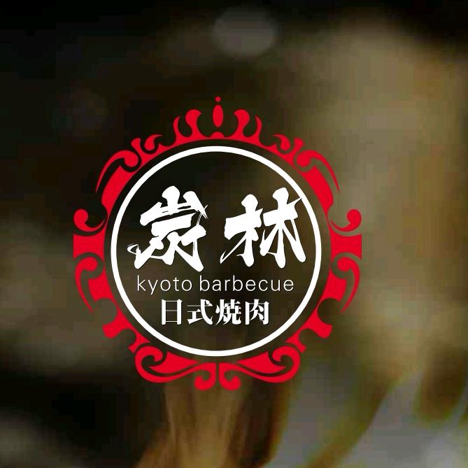 嘉善.炭林烤肉.阿强