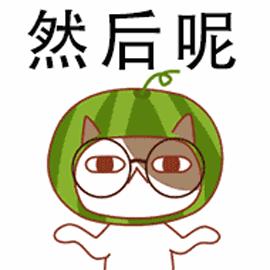 雾里听风