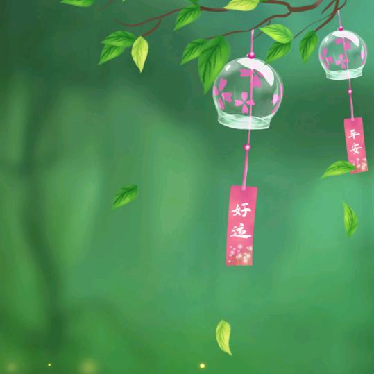 林茵小语