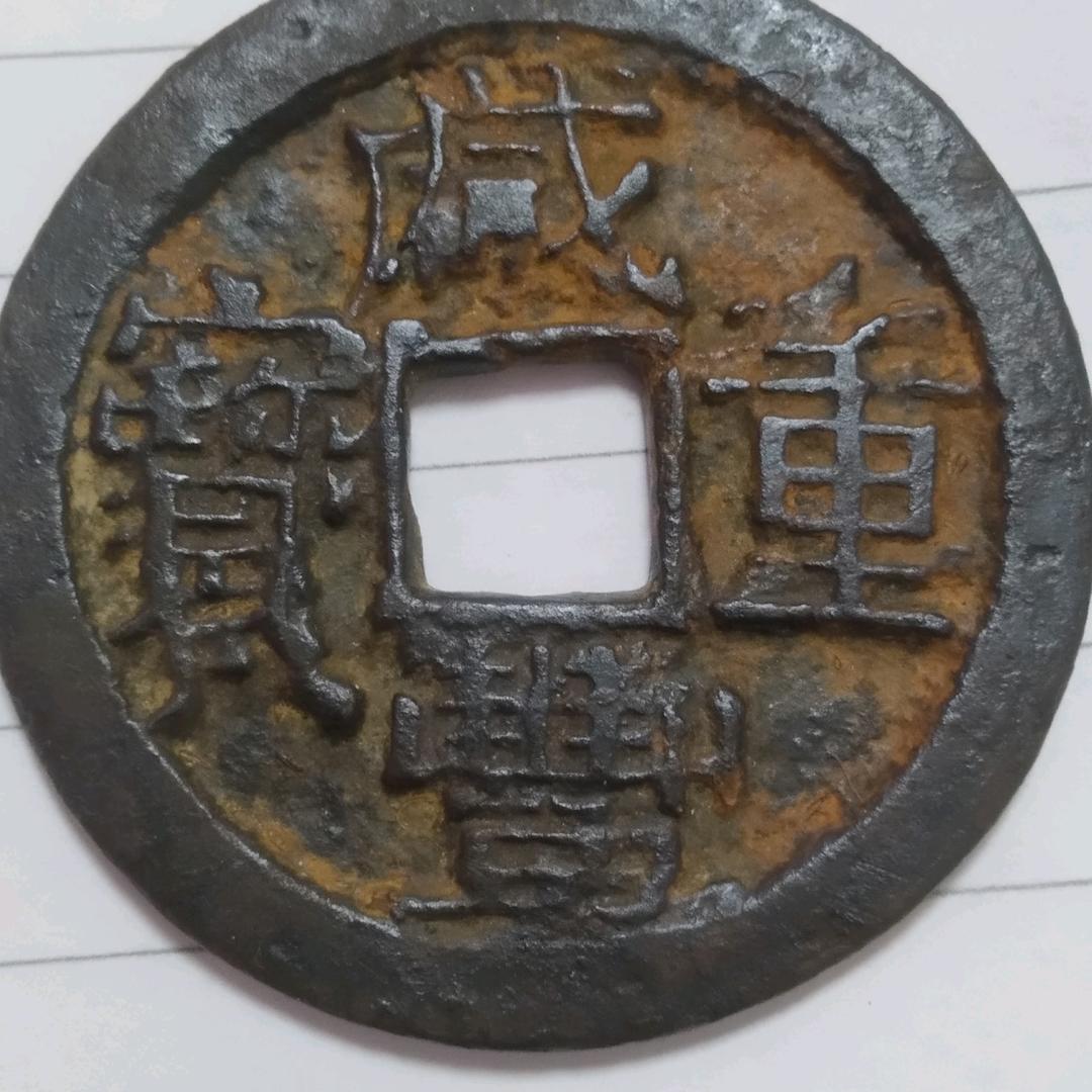 人生何处不相逢。