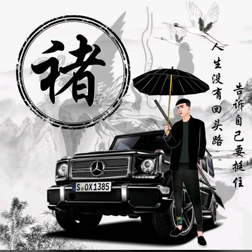 蜕变人生