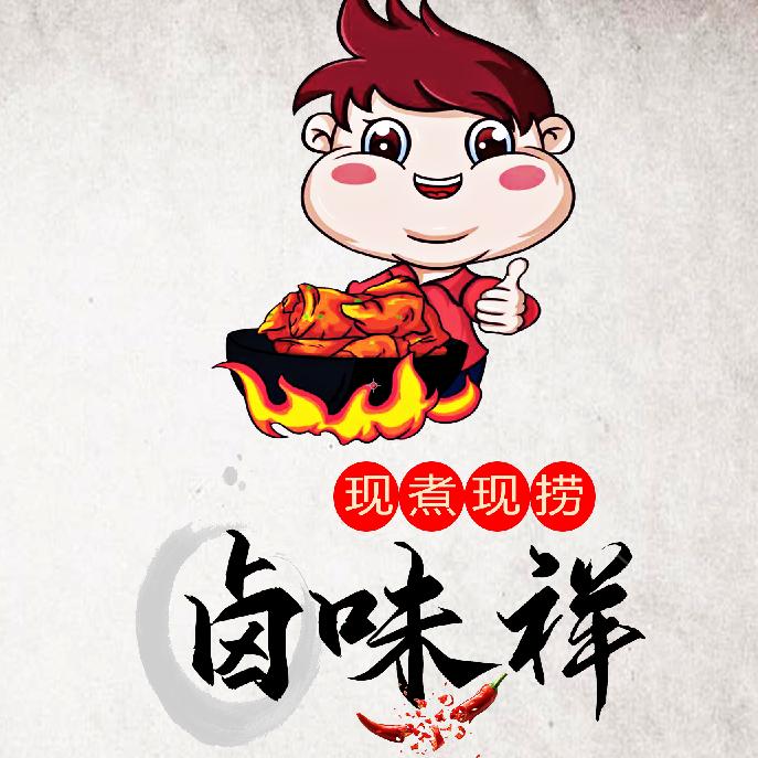 濮阳县小集卤味祥餐饮店