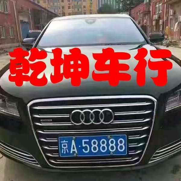 濮阳（校长）乾坤名车