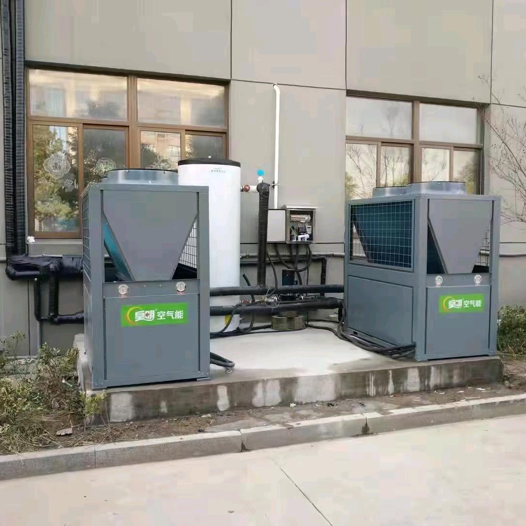 皇明空气能全国招商