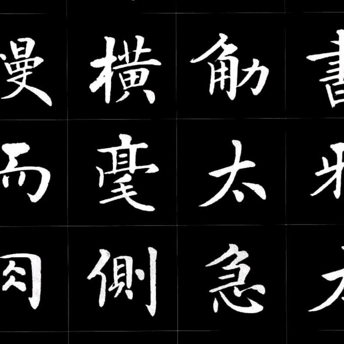 精神抖叟
