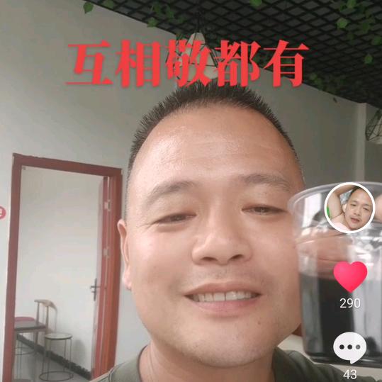 界首市芦村镇李华丽羊