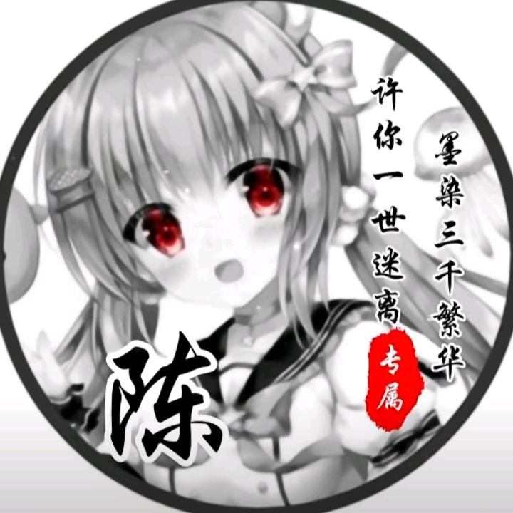 ༺ۣ簡໊ۣ༓ۣ單໊ۣۣ༻