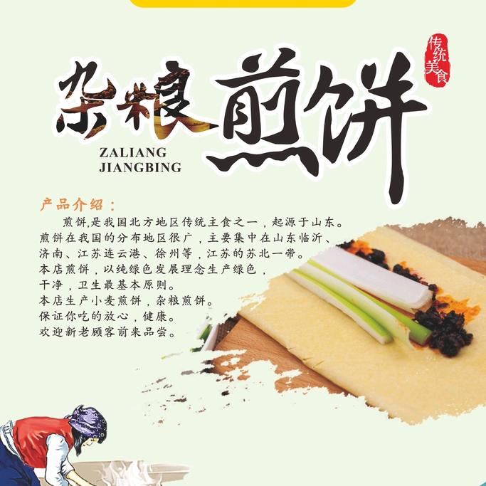 平常心