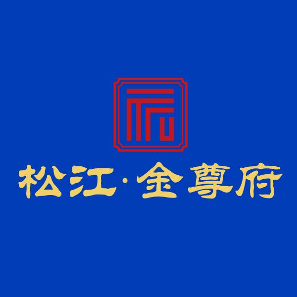 松江·金尊府