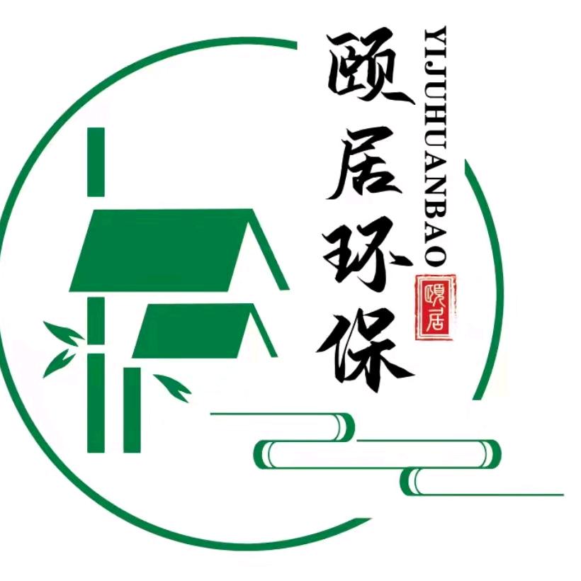 沈阳除甲醛-颐居环保