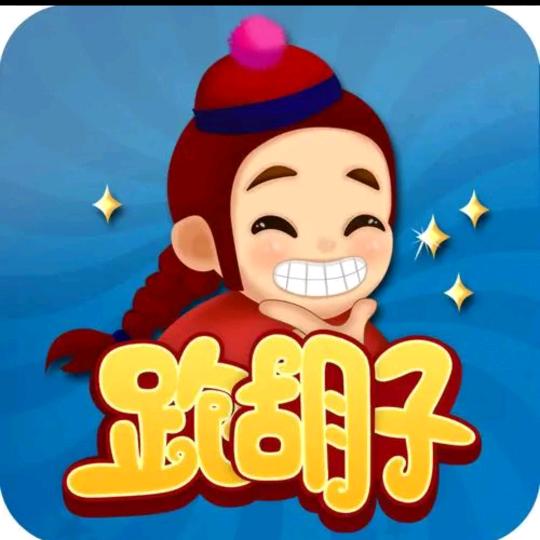 学习字牌