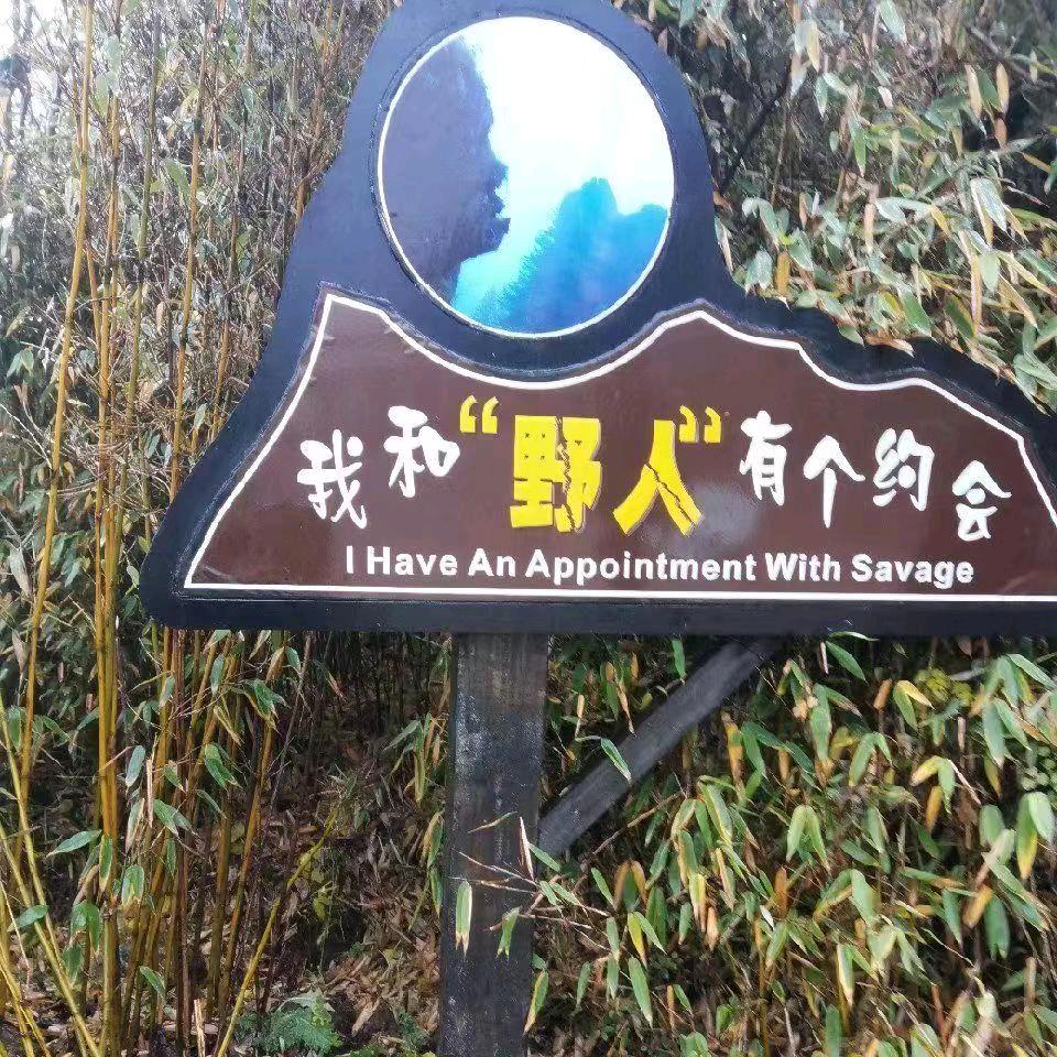 梦缘社區