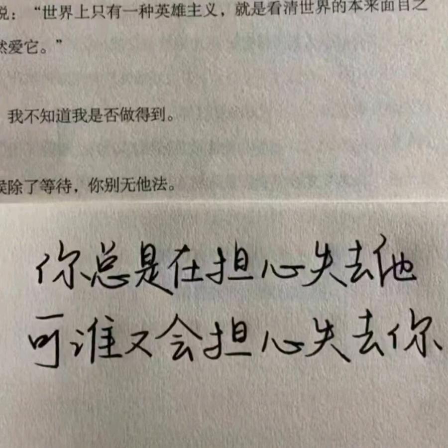 张先生