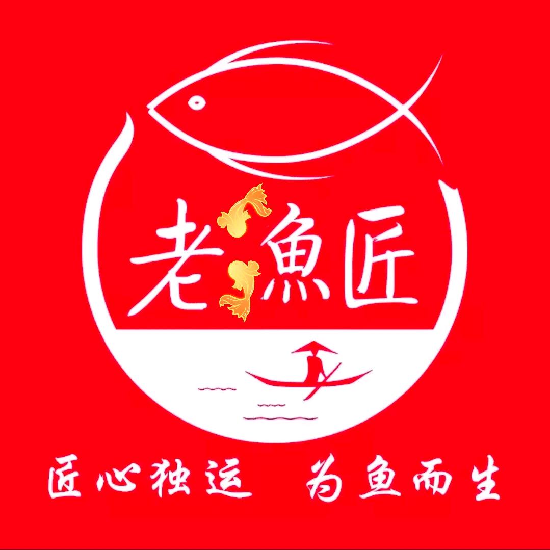 老鱼匠宠物用品商行
