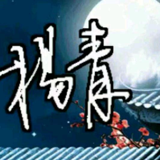 梓棉.刘家河杨木匠装饰装修