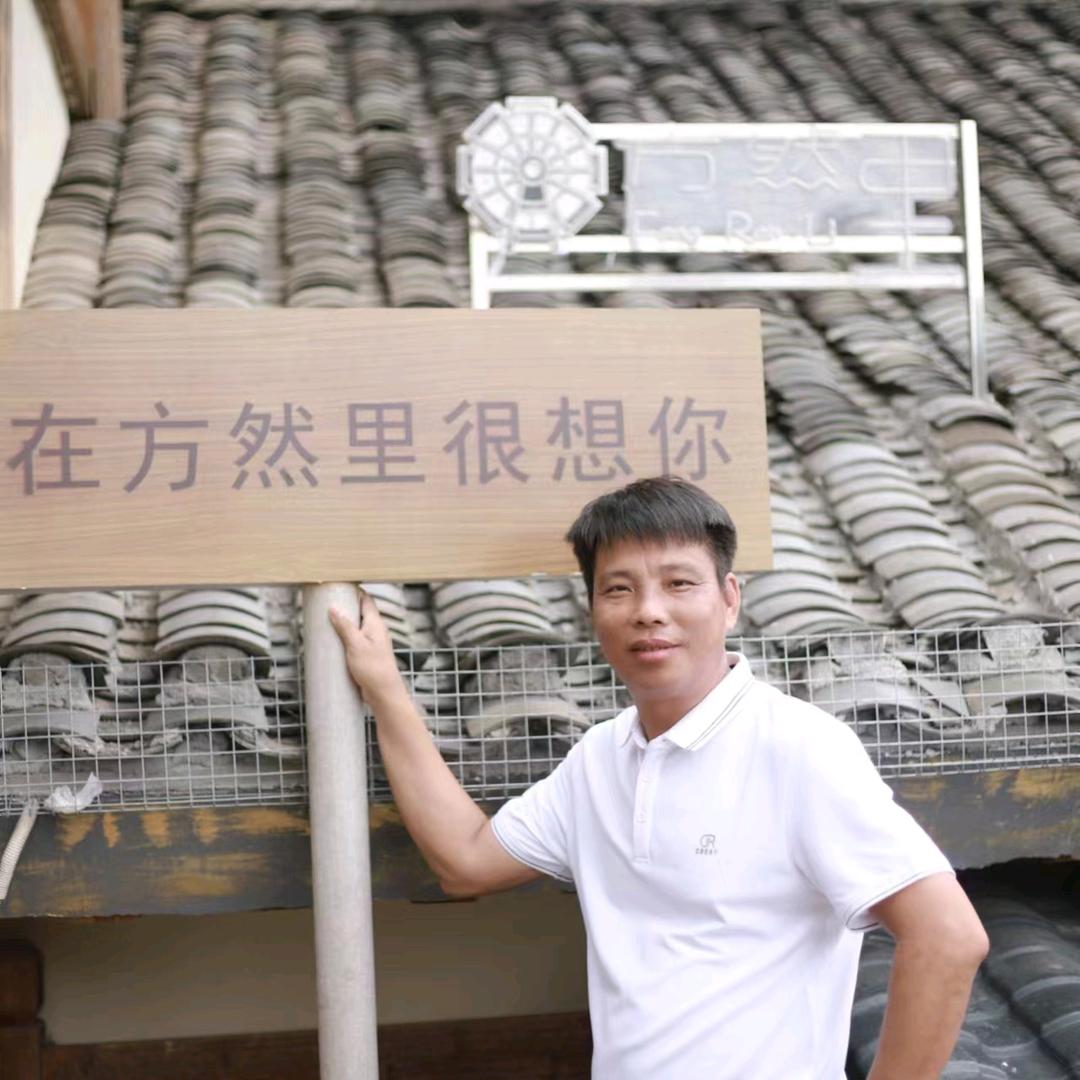 劉在心鍾