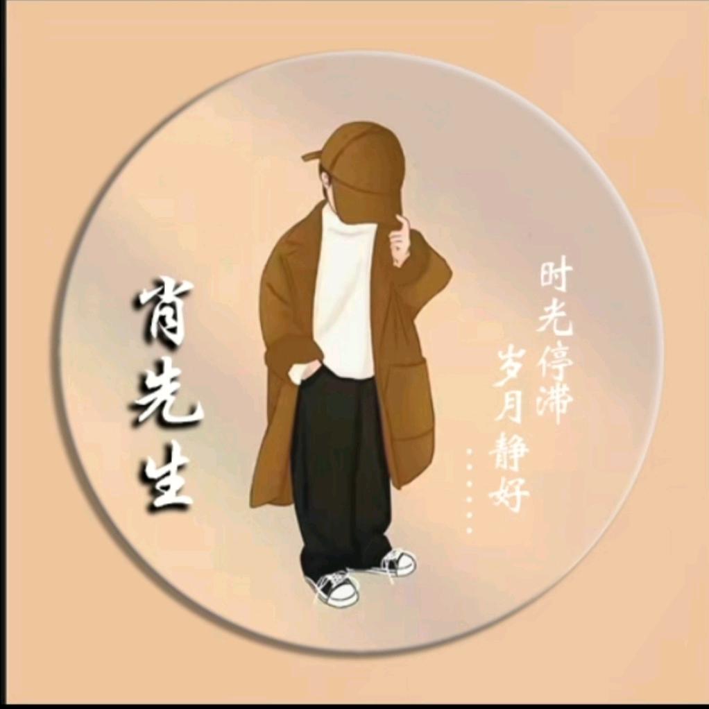 、木头