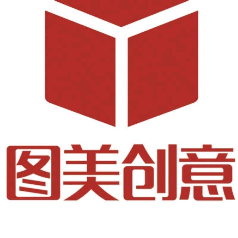 圆管UV3D打印工厂图美