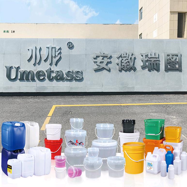 瑞图容器