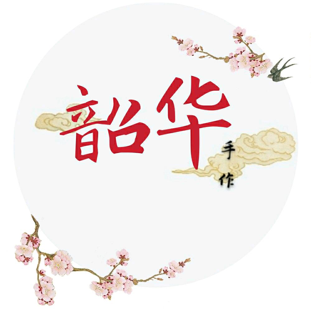 韶华绒花国风发饰