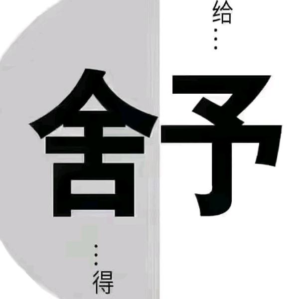 小明明好物