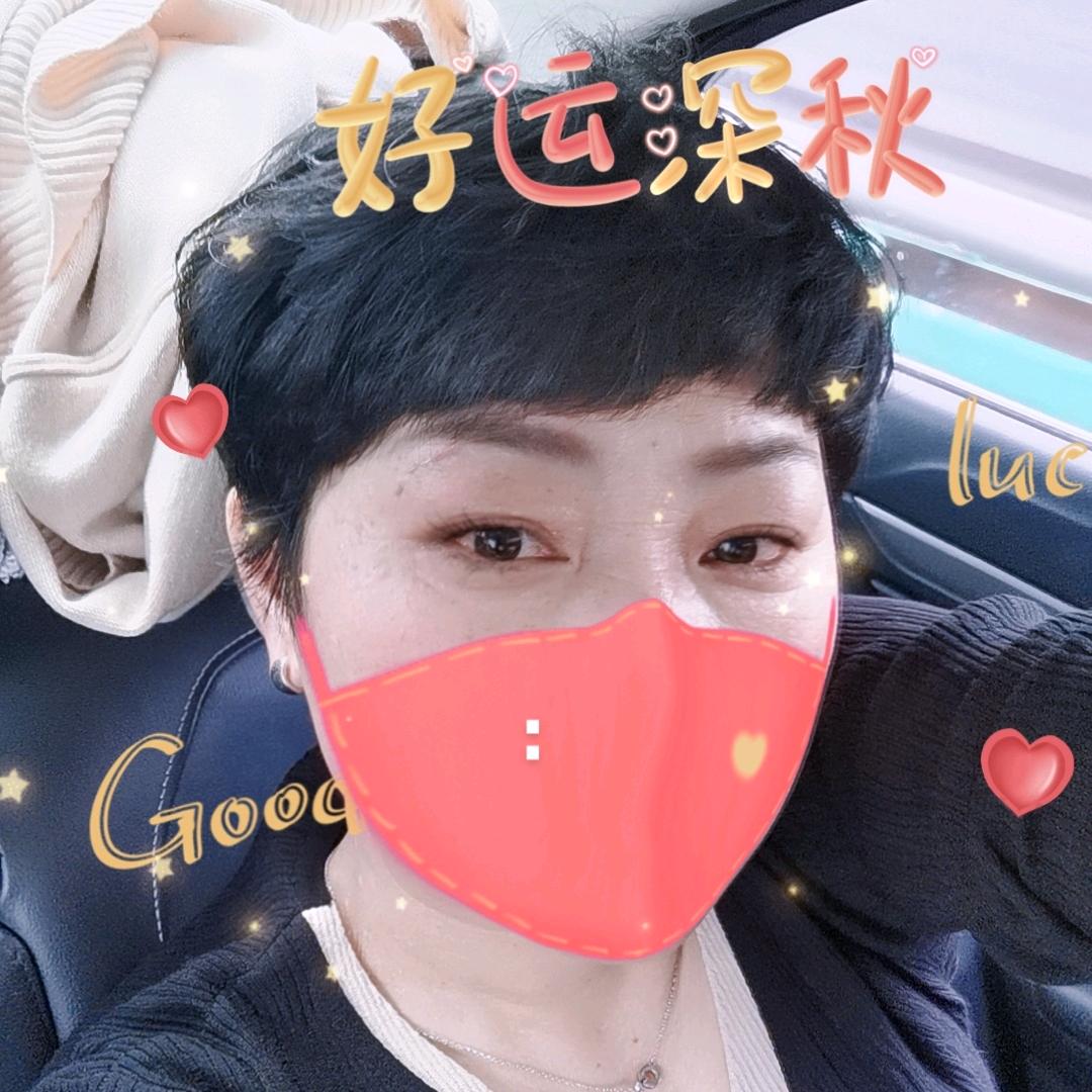 🇨🇳繁荣安定