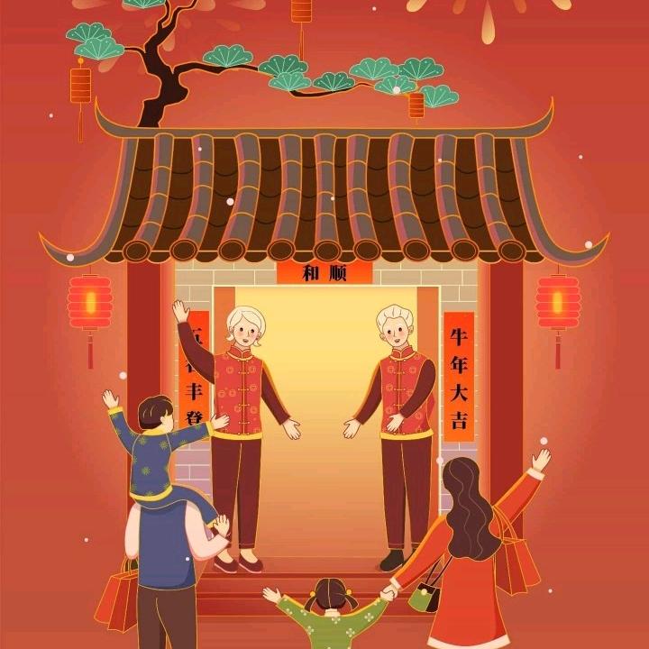 美兰
