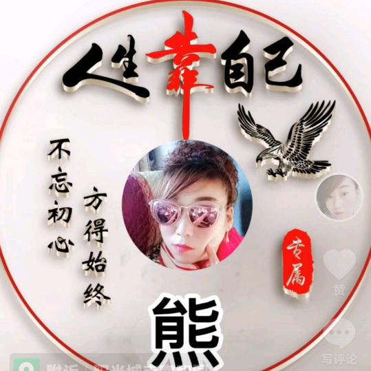 白衣姐