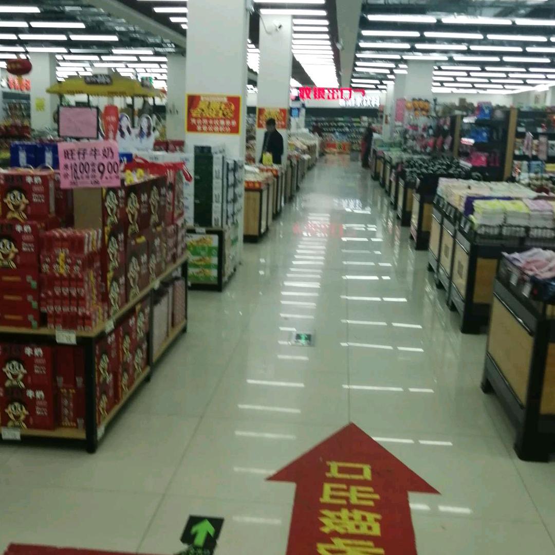 南康区良俊超市