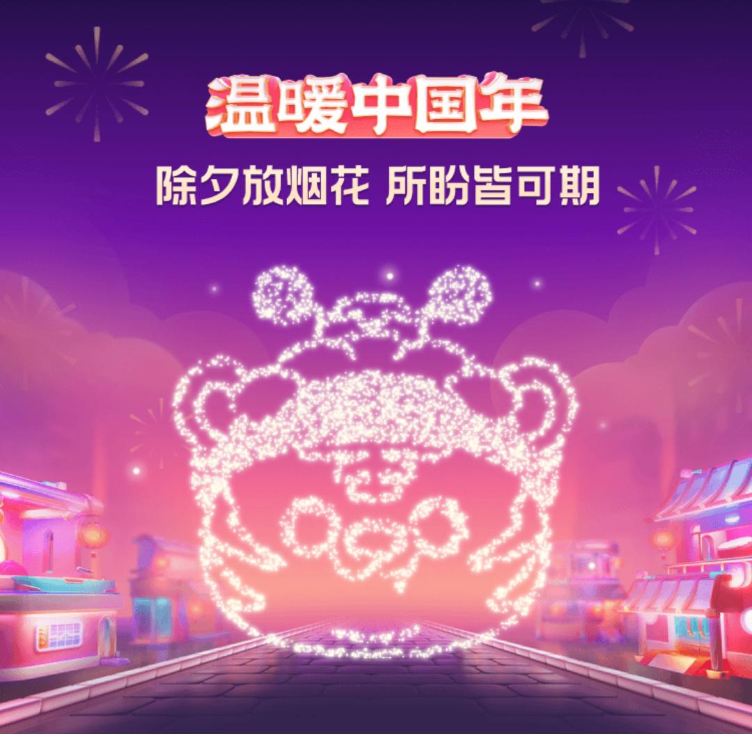 中华龍
