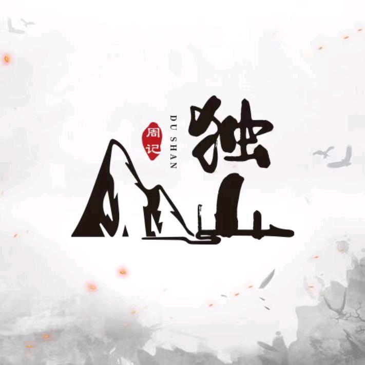 桂林独山·海鲜烧烤