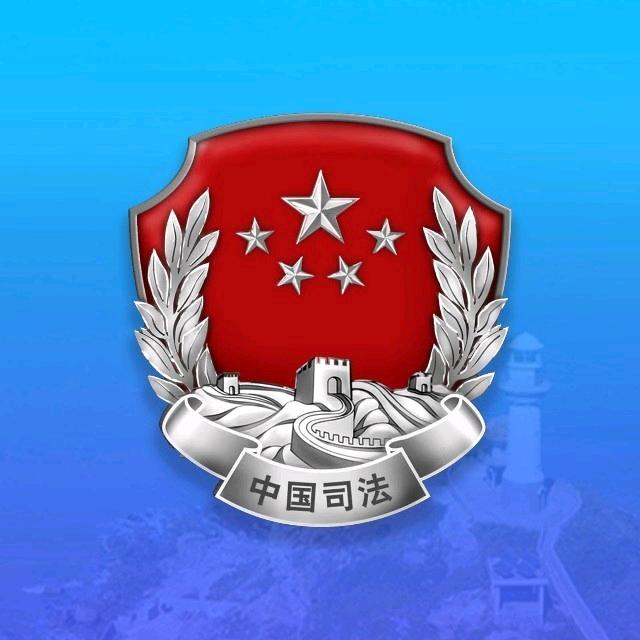 法治东方