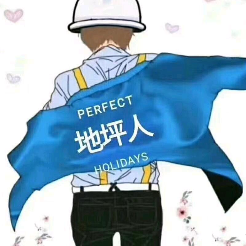 史永忠  地坪施工