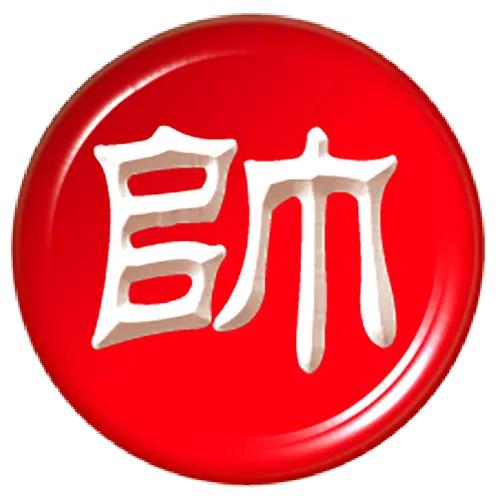 象棋牛哥