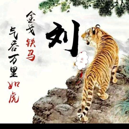 自由自在