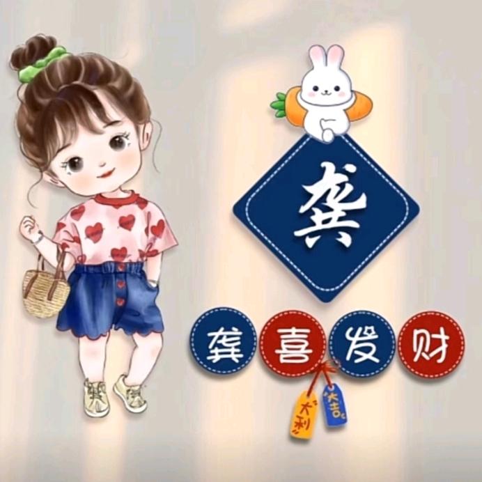 💕ღ᭄扯淡的人生🕊꧔ꦿ᭄💞