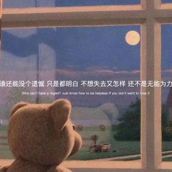 好邻居水果速递