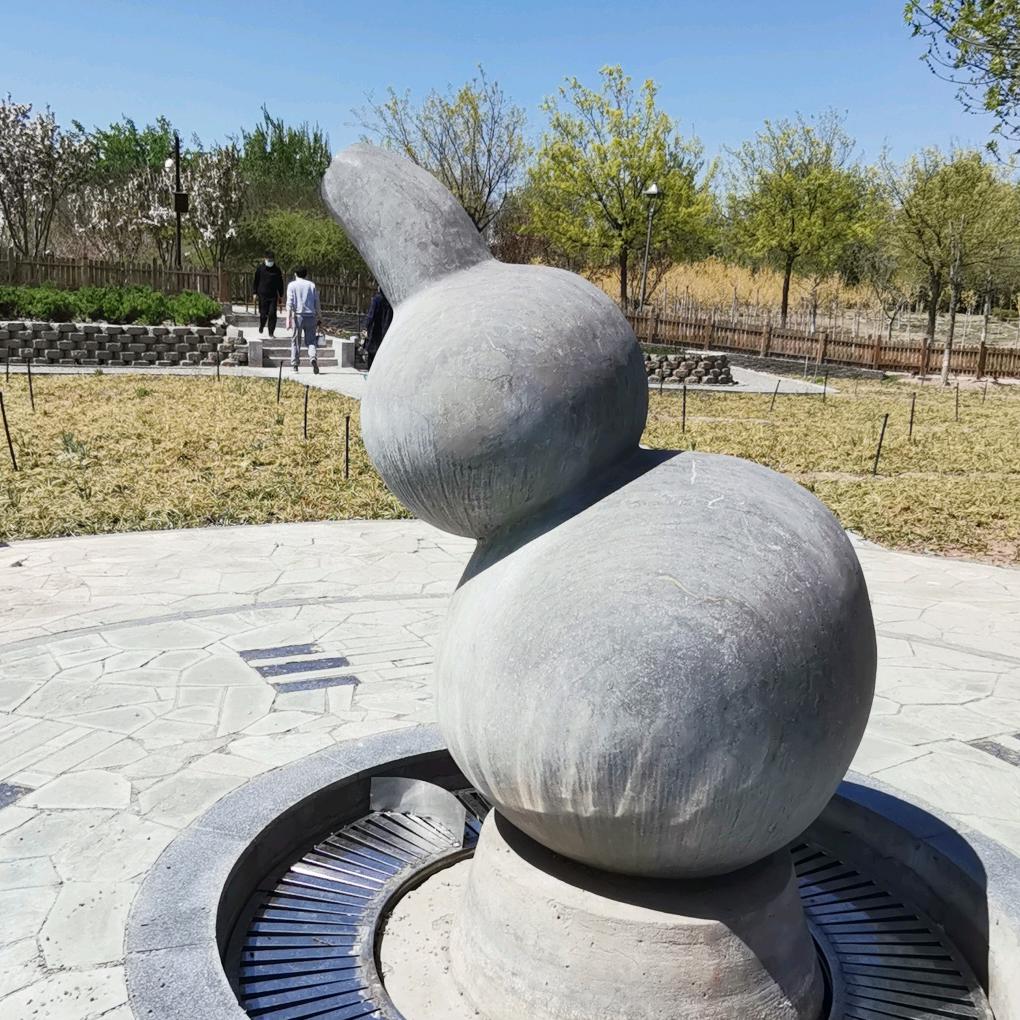 海