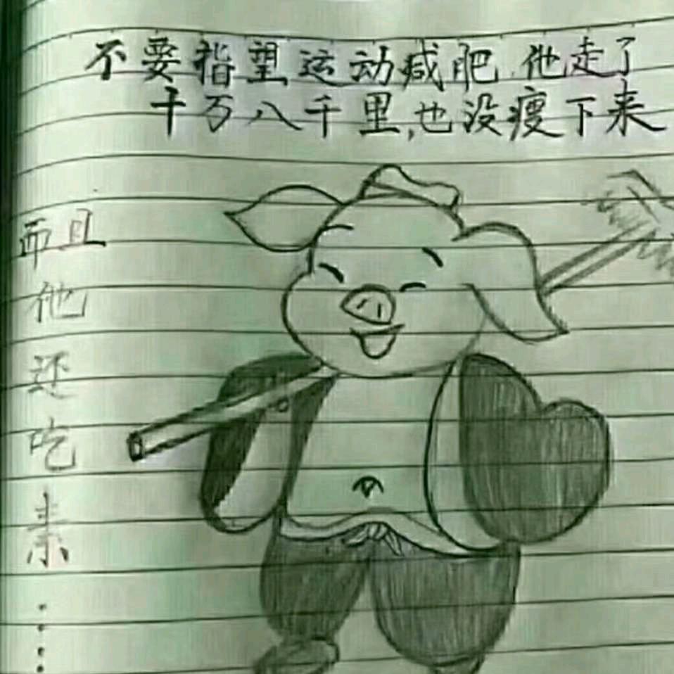 新密市新华路蜀滋蜀味食尚火锅餐厅