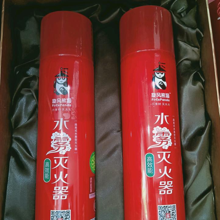 消防器材