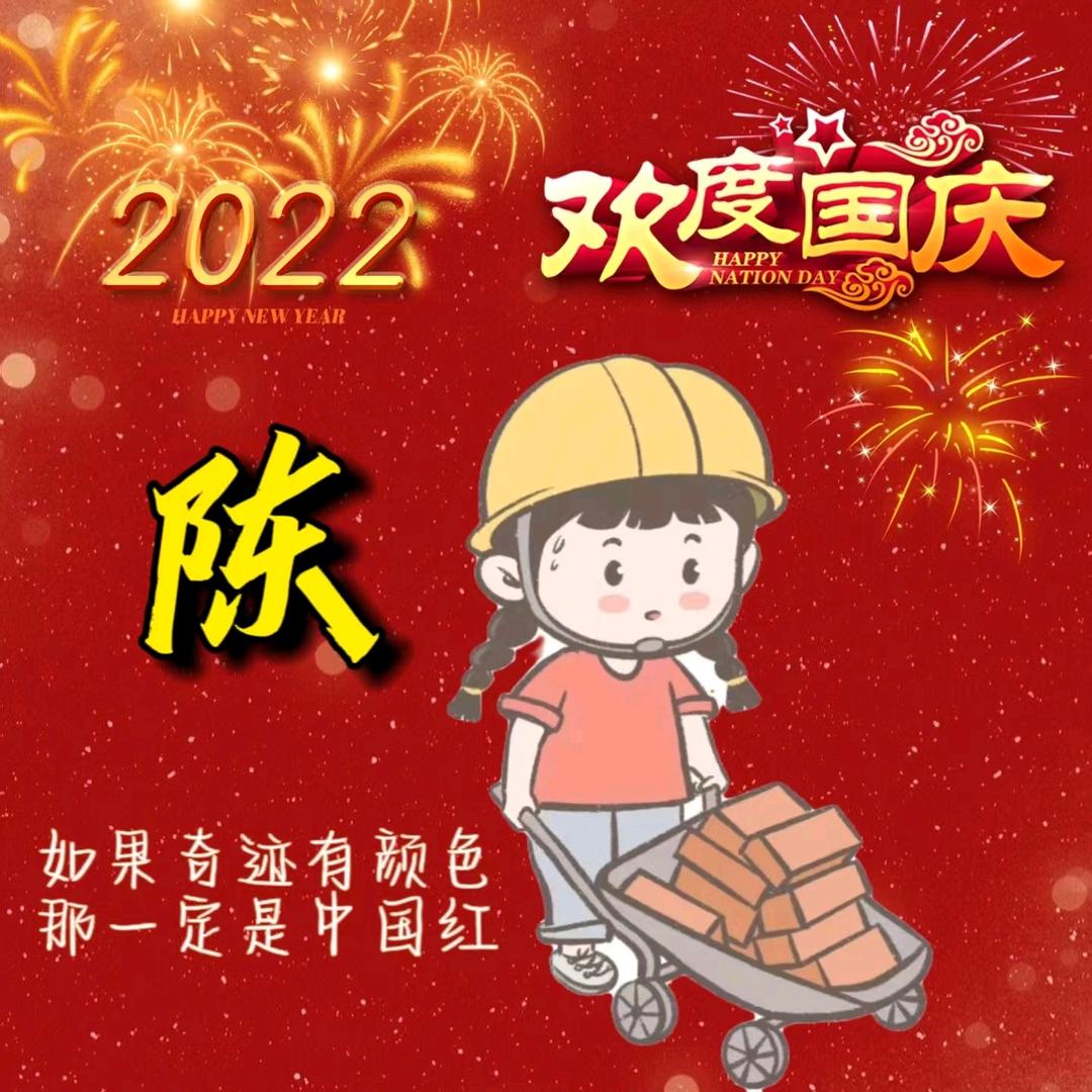 🌹꧁陳ℒℴѵℯ¹³¹⁴꧂❤️