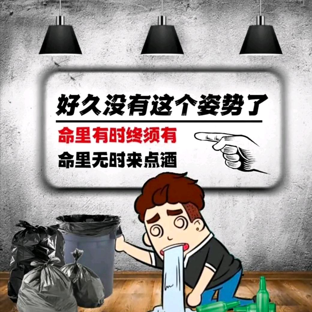 糊涂