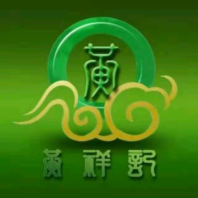 黄祥记珠宝