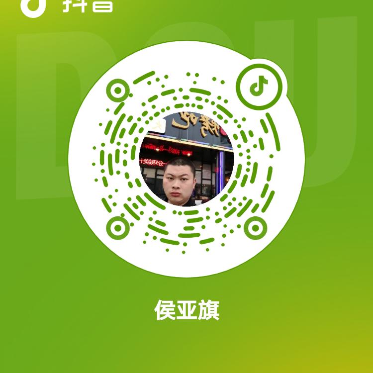 侯亚旗