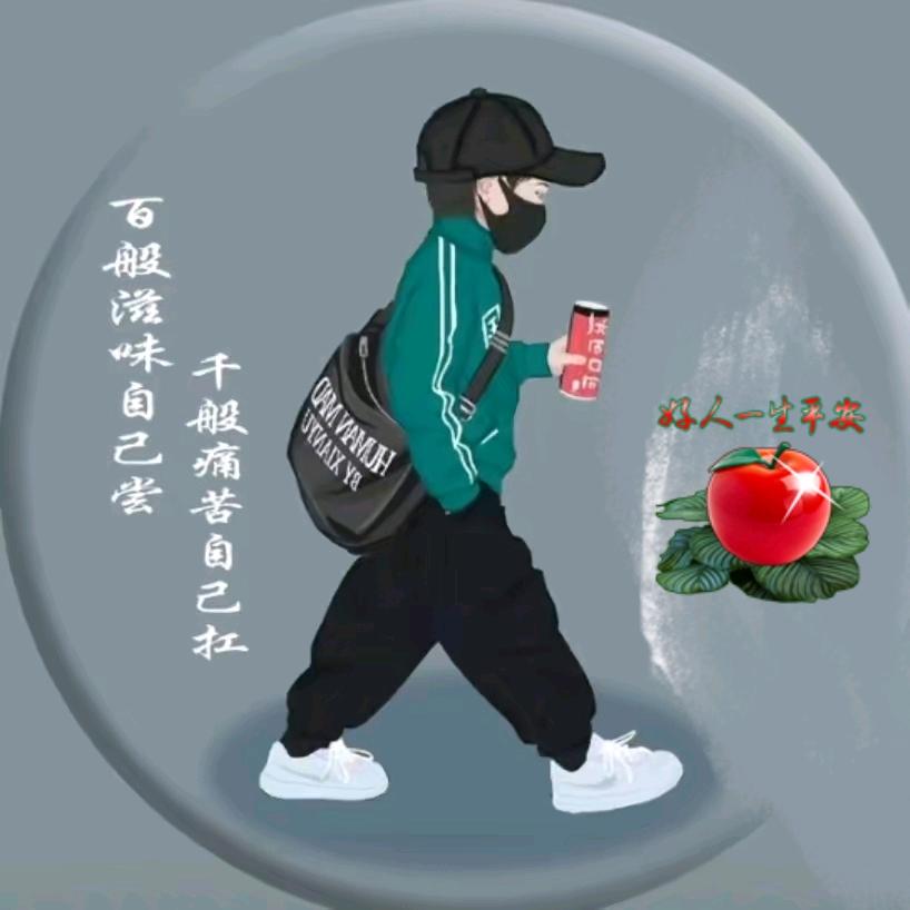 糊涂