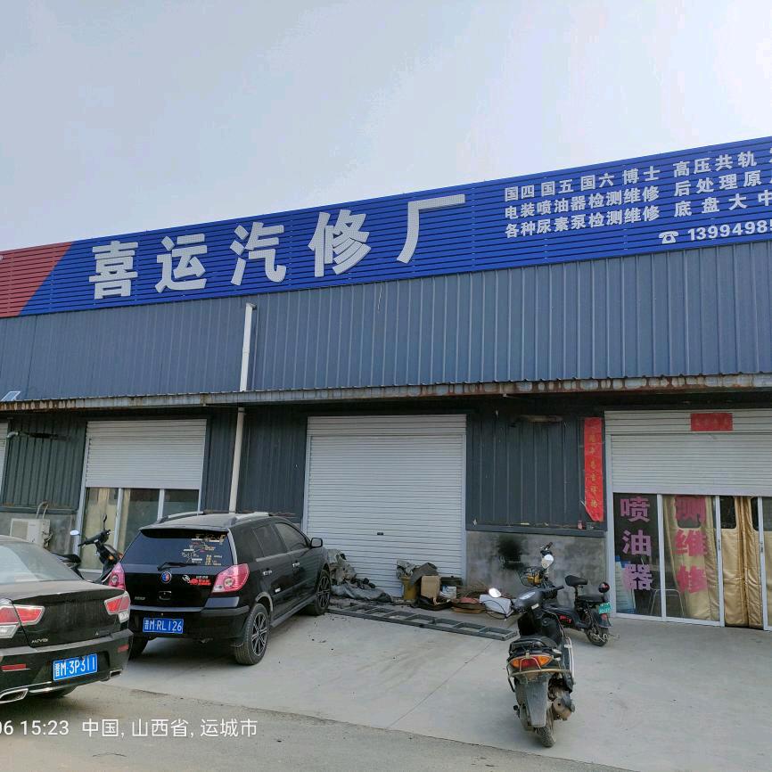 长春，青岛一汽，东风，重汽服务站