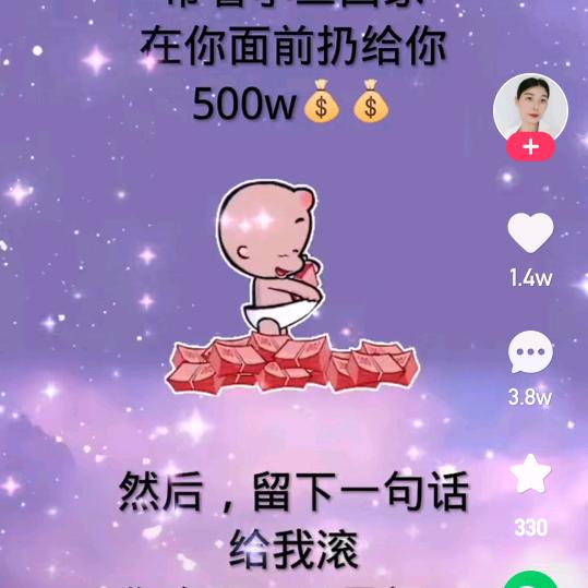静心PS做图片
