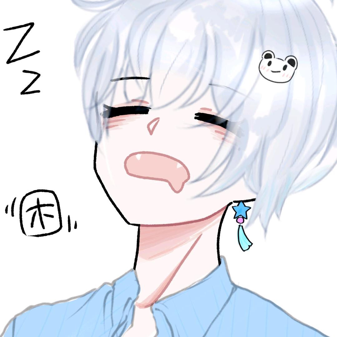 麻烦