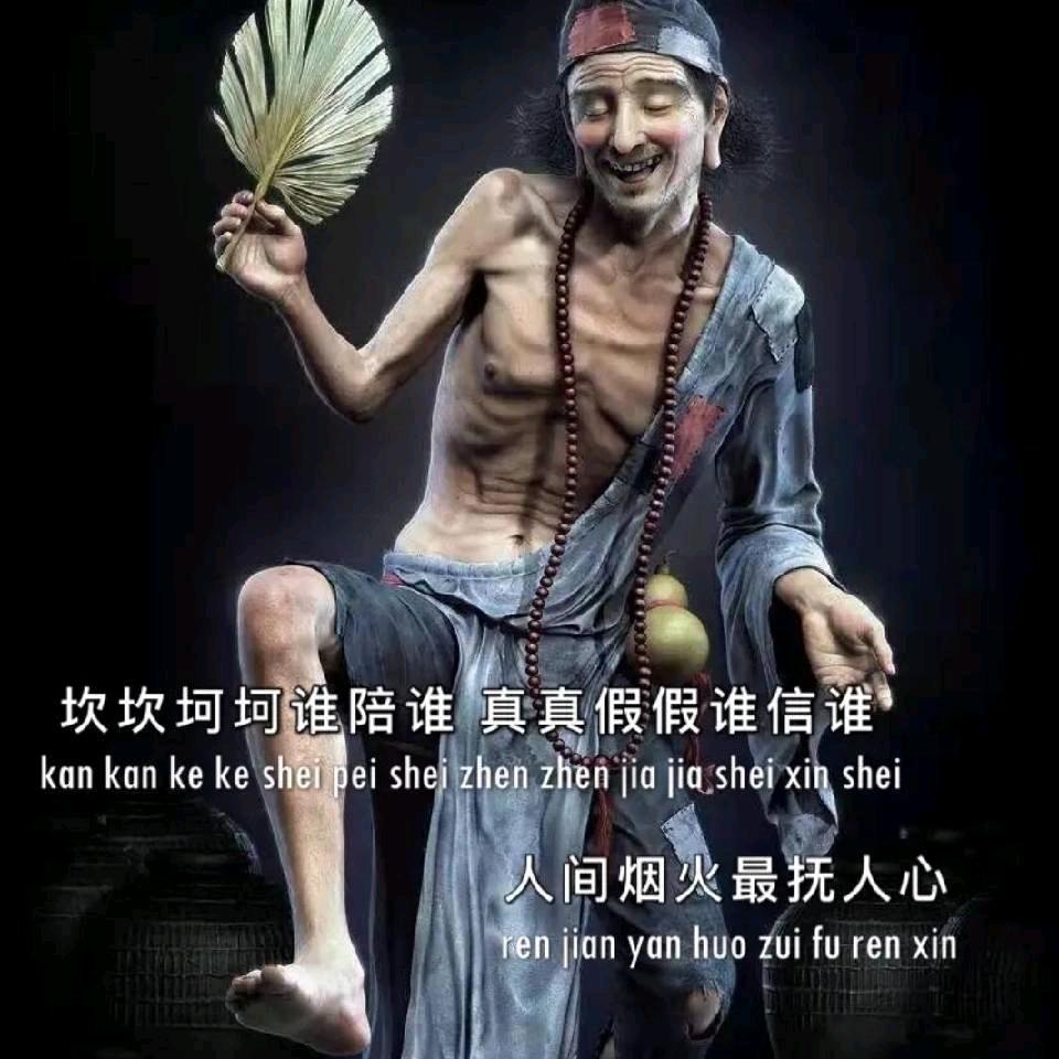老衲🌹只沾花🌹不惹草🌹